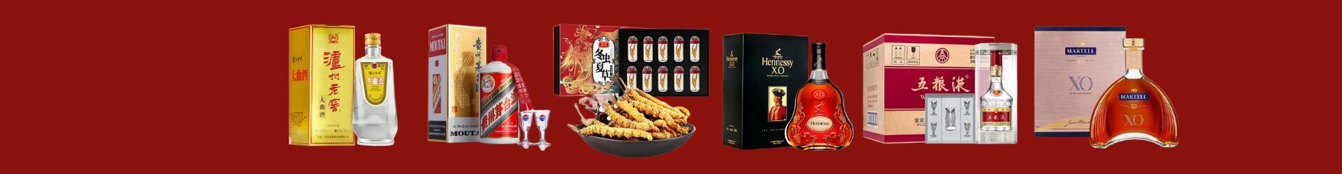 高价回收杜康-企业新闻-河间回收烟酒_河间回收烟酒公司_河间烟酒回收_河间进财烟酒回收店-河间回收烟酒_河间回收烟酒_冬虫夏草_河间彩迎烟酒回收店