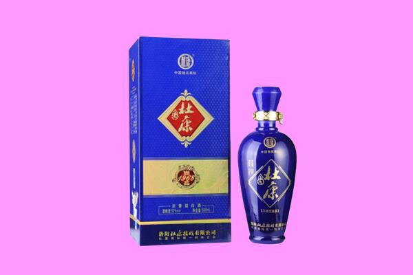 河间回收杜康